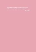 Радужное королевство. Загадка Великого фестиваля любви — фото, картинка — 2