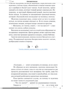 Убей меня, люби меня — фото, картинка — 1