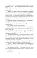 Мнемоскан — фото, картинка — 11