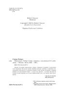 Мнемоскан — фото, картинка — 4