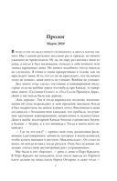 Мнемоскан — фото, картинка — 6