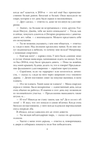 Мнемоскан — фото, картинка — 7