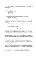 Мнемоскан — фото, картинка — 9