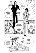 Новый магазинчик ужасов. Том 5 — фото, картинка — 11