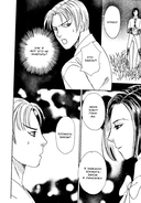 Новый магазинчик ужасов. Том 5 — фото, картинка — 3