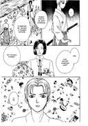 Новый магазинчик ужасов. Том 5 — фото, картинка — 4