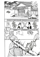 Новый магазинчик ужасов. Том 5 — фото, картинка — 5