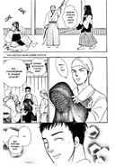 Новый магазинчик ужасов. Том 5 — фото, картинка — 6