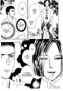 Новый магазинчик ужасов. Том 5 — фото, картинка — 8