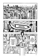 Новый магазинчик ужасов. Том 5 — фото, картинка — 9