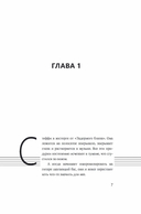 Сердце джаза — фото, картинка — 1