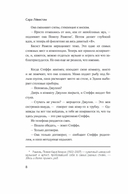 Сердце джаза — фото, картинка — 2