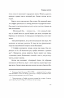 Сердце джаза — фото, картинка — 5