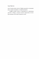 Сердце джаза — фото, картинка — 6