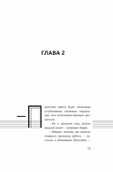 Сердце джаза — фото, картинка — 7