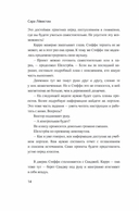 Сердце джаза — фото, картинка — 8