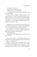 Сердце джаза — фото, картинка — 9