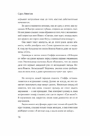 Сердце джаза — фото, картинка — 10