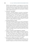 Как фиксировать прибыль, ограничивать убытки и выигрывать от падения цен. Продажа и игра на понижение — фото, картинка — 18