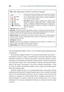 Как фиксировать прибыль, ограничивать убытки и выигрывать от падения цен. Продажа и игра на понижение — фото, картинка — 26