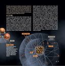 Внешнее пространство и основы современной физики — фото, картинка — 6