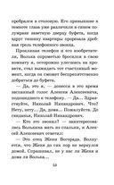 Старик Хоттабыч — фото, картинка — 52