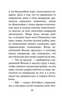 Старик Хоттабыч — фото, картинка — 59