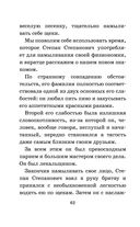 Старик Хоттабыч — фото, картинка — 61