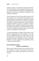 Повелители и покровители. Как понять собаку или кошку и помочь им понять вас — фото, картинка — 37