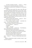 Джек Ричер: Средство убеждения — фото, картинка — 18