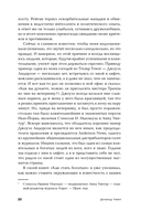 Думай как миллиардер — фото, картинка — 17