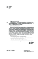 Привязанность — фото, картинка — 2