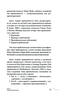 Привязанность — фото, картинка — 13