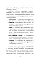 Мам, а помнишь? Практическое руководство по сохранению памяти — фото, картинка — 10