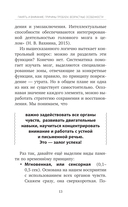 Мам, а помнишь? Практическое руководство по сохранению памяти — фото, картинка — 11