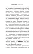 Мам, а помнишь? Практическое руководство по сохранению памяти — фото, картинка — 14