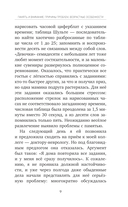 Мам, а помнишь? Практическое руководство по сохранению памяти — фото, картинка — 7