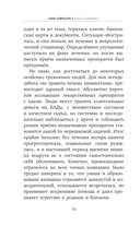 Мам, а помнишь? Практическое руководство по сохранению памяти — фото, картинка — 8