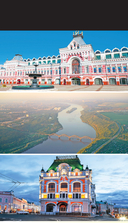 Нижний Новгород. Исторический центр и окрестности — фото, картинка — 10