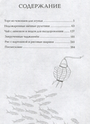 Ресторан 06:06:06 — фото, картинка — 8