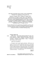 Мой сосед – миллионер. Почему работают одни, а богатеют другие? Секреты изобильной жизни — фото, картинка — 3