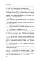 Смерть в прямом эфире — фото, картинка — 12