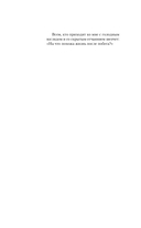 Смерть в прямом эфире — фото, картинка — 4