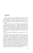 Смерть в прямом эфире — фото, картинка — 5