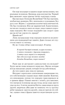 Смерть в прямом эфире — фото, картинка — 6