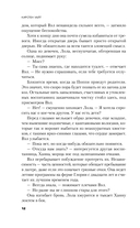 Смерть в прямом эфире — фото, картинка — 10