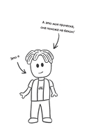 Дневник Бекона из Роблокс. Новая школа. Книга 1 — фото, картинка — 2