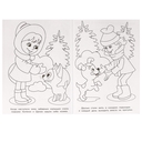 100 любимых героев. Союзмультфильм — фото, картинка — 5