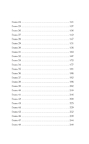 Эргоном. Восхождение берсерка — фото, картинка — 2