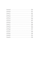 Эргоном. Восхождение берсерка — фото, картинка — 3